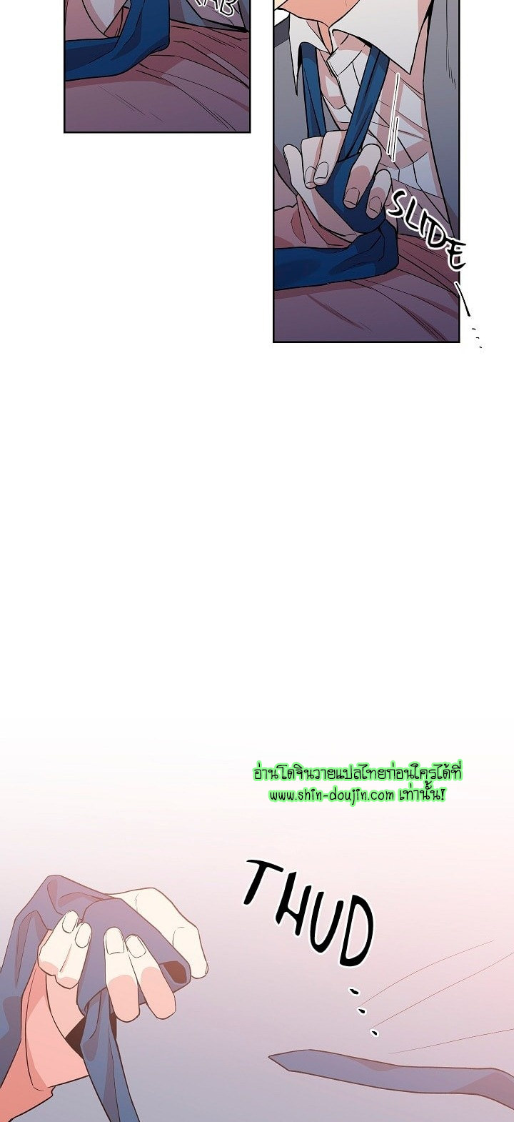 Circle Trap EP 12